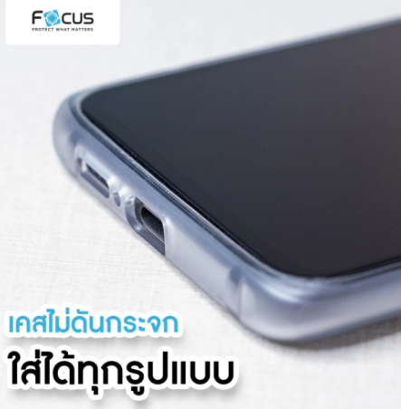ฟิล์มกระจกกันรอยเต็มจอ แบบใส  3