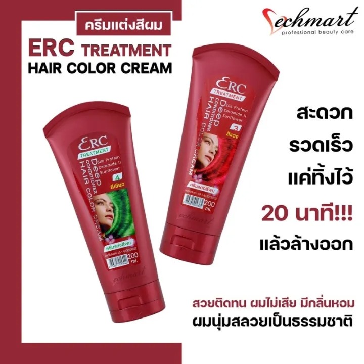  Color Cream Wax 3