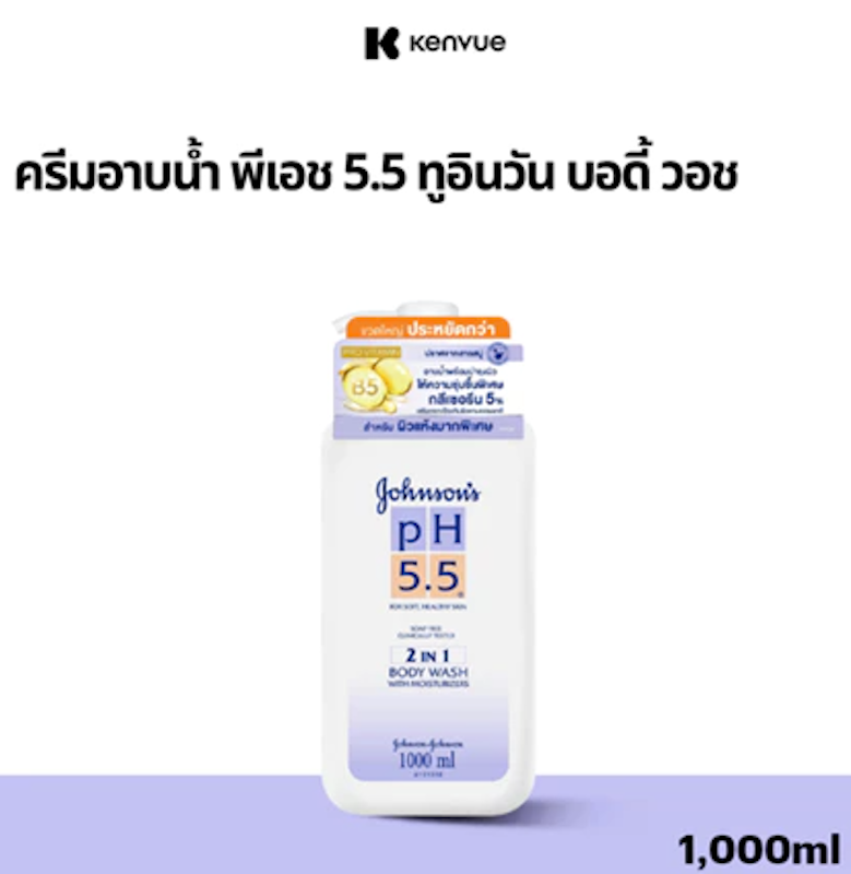 Body Care Johnson’s pH 5.5 2 in 1 Body Wash 1,000 ml. 3