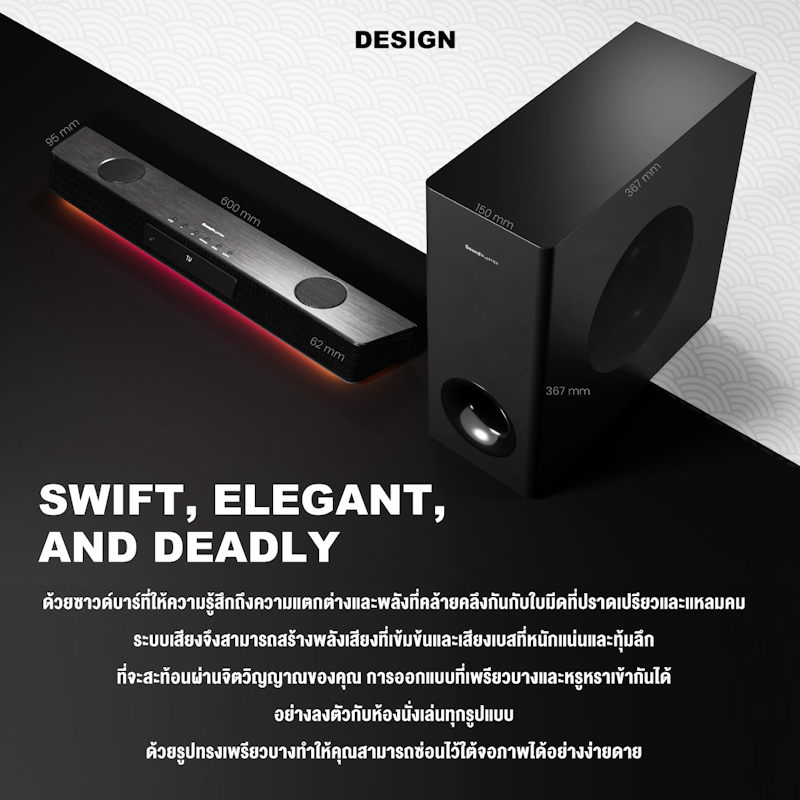 Speaker Sound Blaster Katana V.2 2