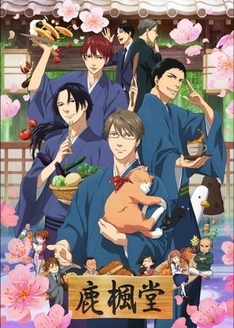 อนิเมะทำอาหาร Rokuhoudou Yotsuiro Biyori 1