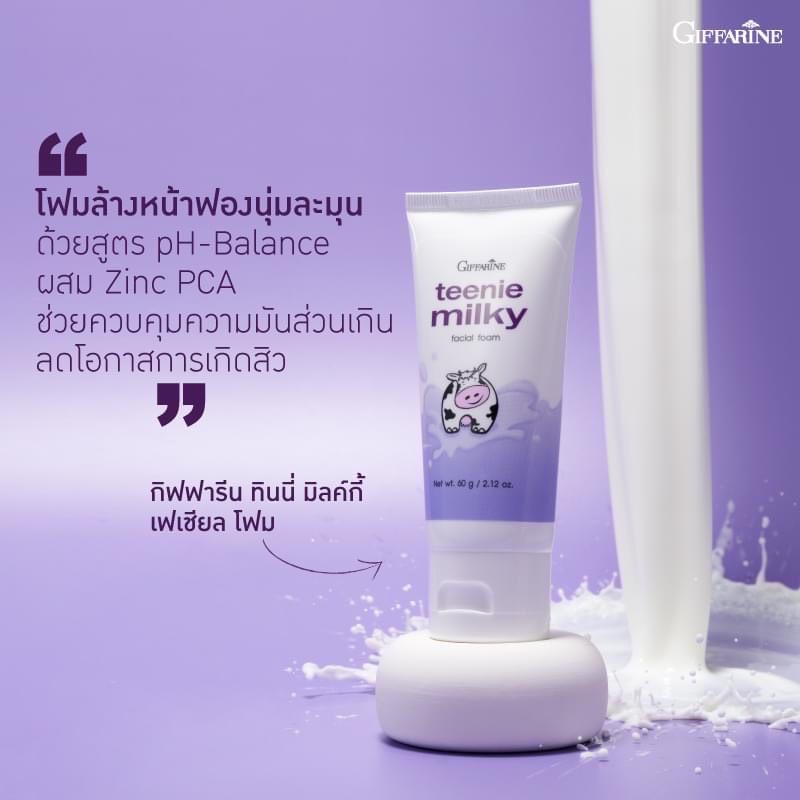 Teenie Milky Facial Foam 2