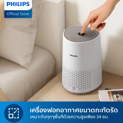เครื่องฟอกอากาศ Air Purifier 600i series 3
