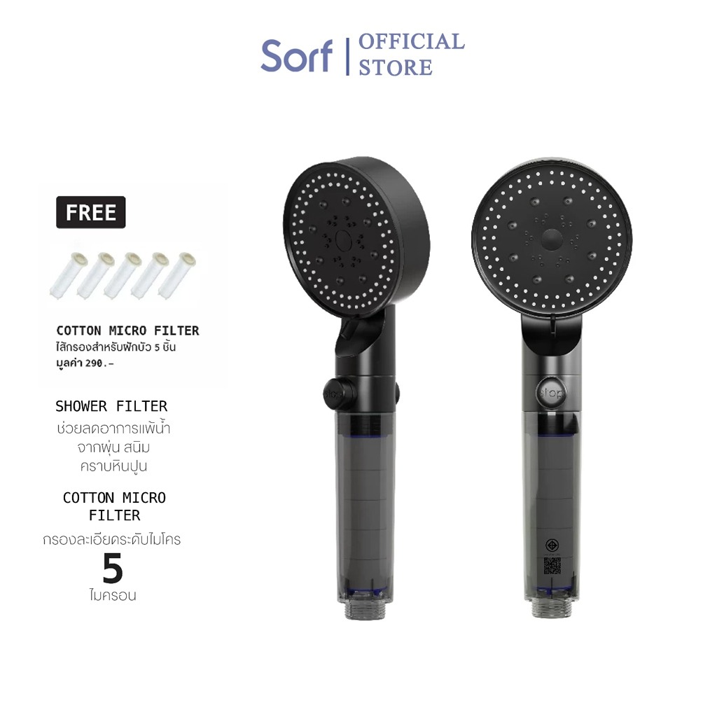 Shower Filter 2