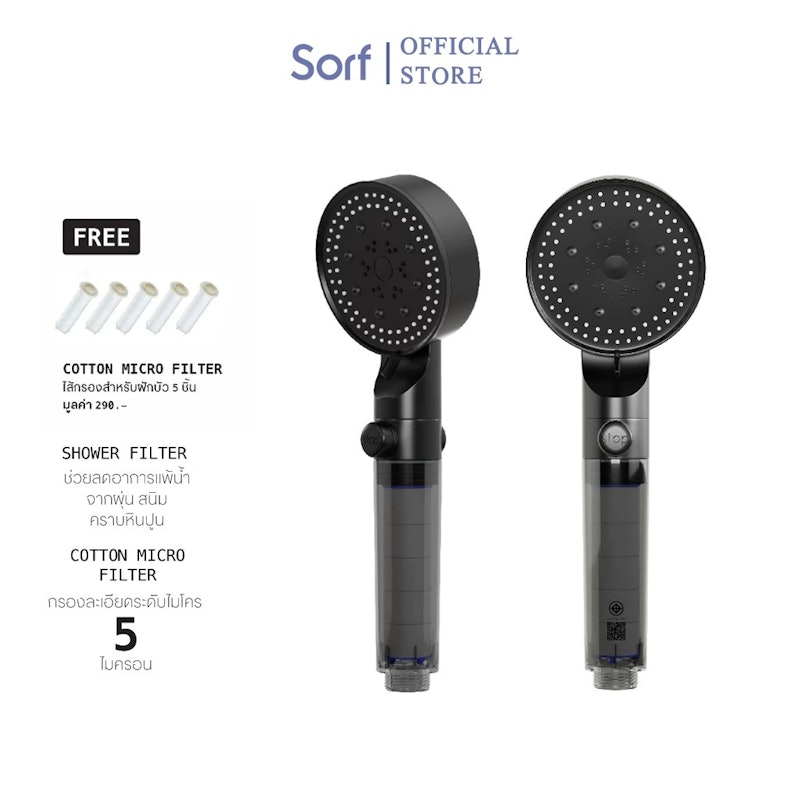 Shower Filter 2
