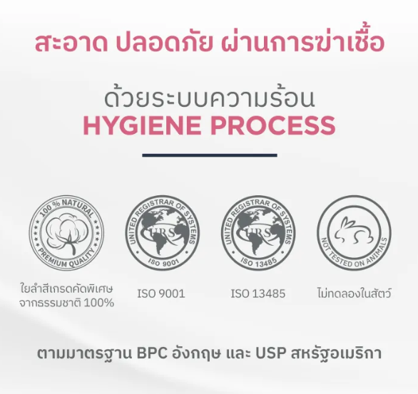 Derma Facial Cotton  3