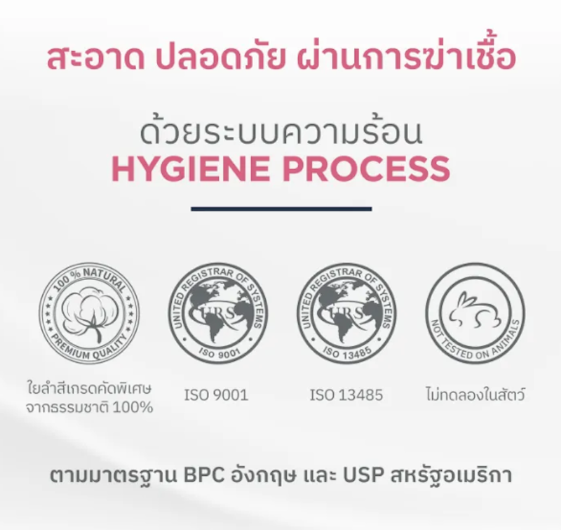 Derma Facial Cotton 3