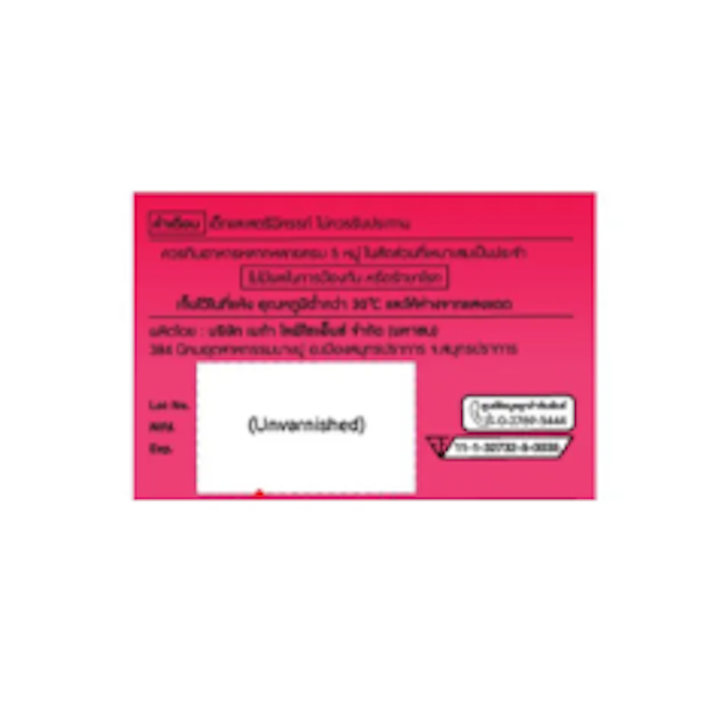 NAT B Capsules 2