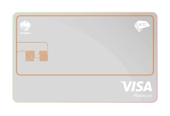 บัตรเครดิต Digital Platinum Visa 1