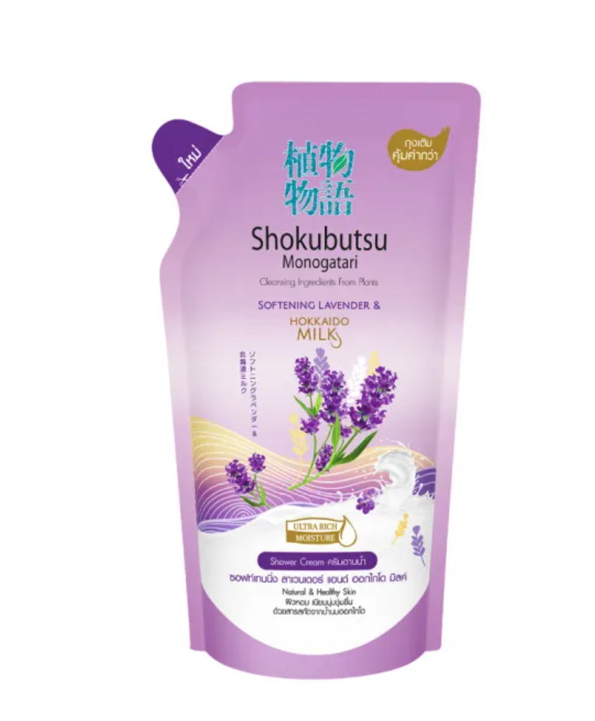 Softening Lavender & Hokkaido Milk 1