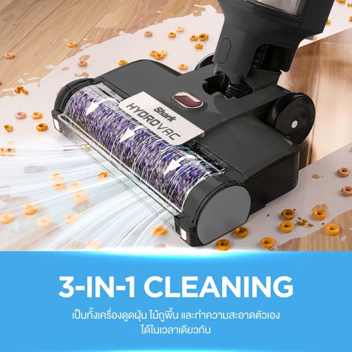 Hydrovac เครื่องดูดฝุ่นไร้สาย 2