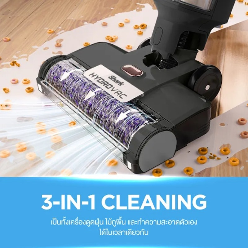Hydrovac เครื่องดูดฝุ่นไร้สาย 2