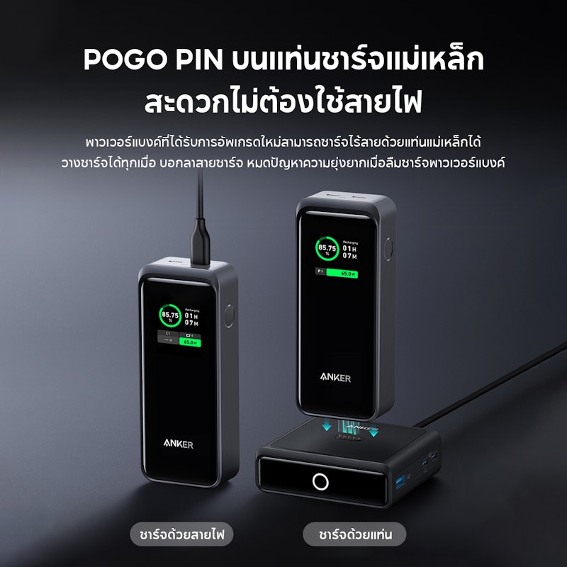 Prime Power Bank 2