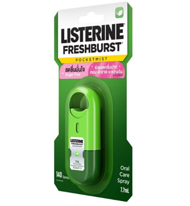 สเปรย์ระงับกลิ่นปาก Pocketmist FreshBurst 3