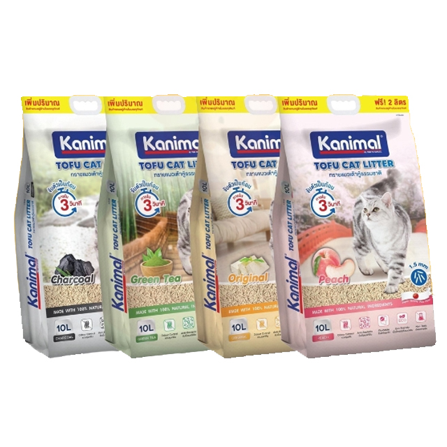 Tofu Cat Litter Charcoal 2