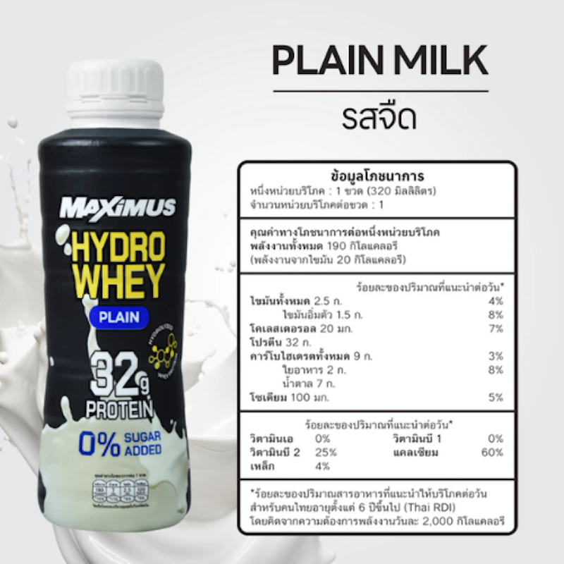 Hydro Whey Protein 2