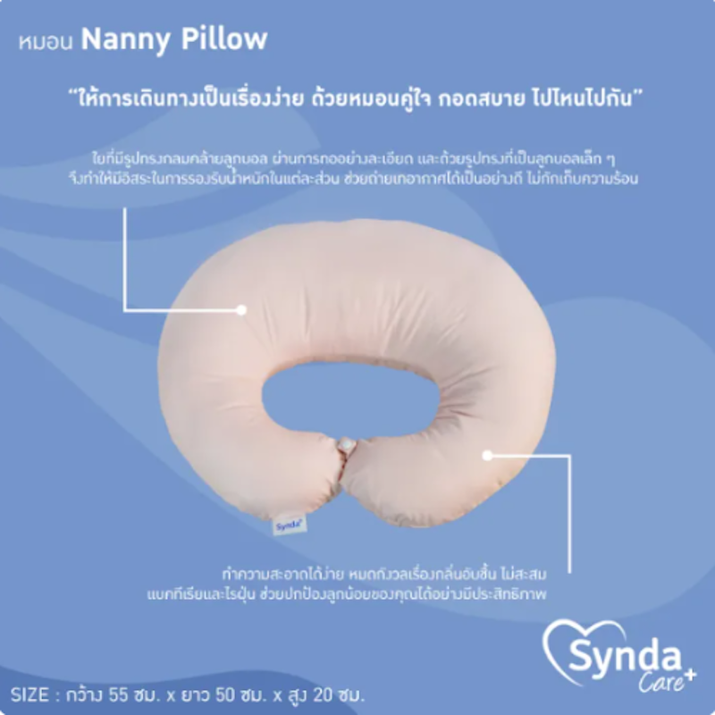 Nanny Pillow 3