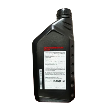 POWER STEERING FLUID 2