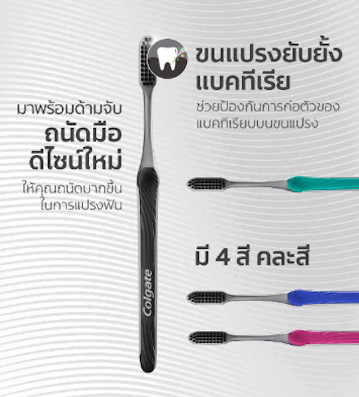 แปรงสีฟัน Slim Soft Charcoal Toothbrush 3