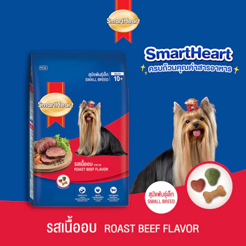 Small Breed Roast Beef 2