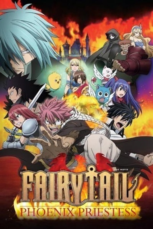 อนิเมะเดอะมูฟวี่ Fairy Tail: Phoenix Priestess : แฟรี่เทล ศึกอภินิหารคนทรงวิหคเพลิง 1