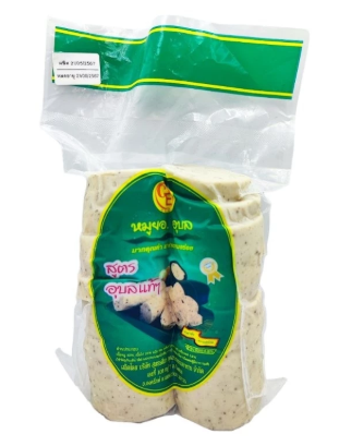 หมูยออุบล (หมูผสมไก่) 1