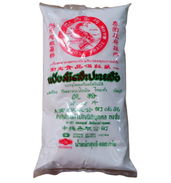 แป้งมันสำปะหลัง 1