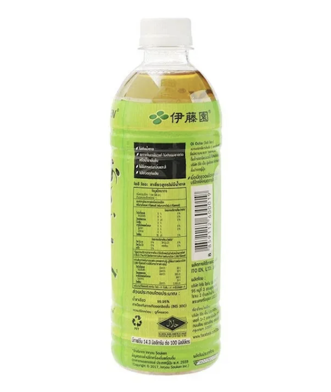 Oi Ocha Unsweetened Green Tea 2