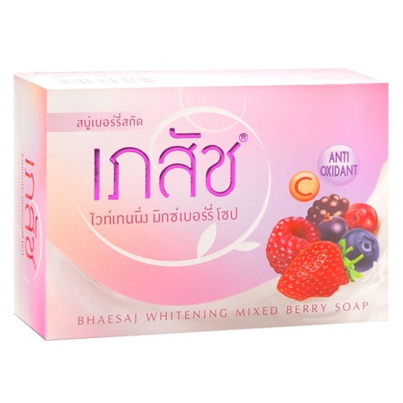 สบู่ผิวขาว Whitening Mixed Berry Soap 1