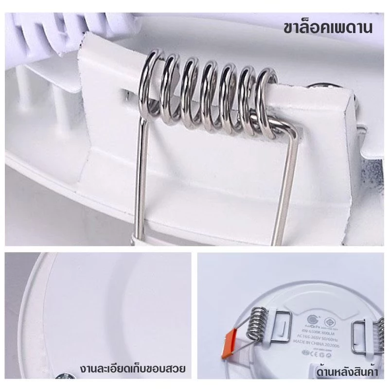 โคมติดเพดาน รุ่น PN 4