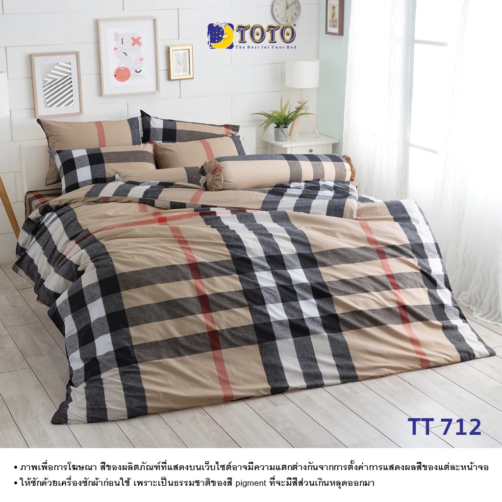 ชุดเครื่องนอน 3