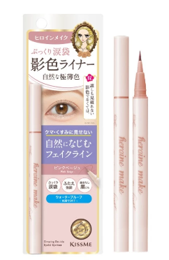 Heroine Make Secret Shading Eyeliner Super Keep 1