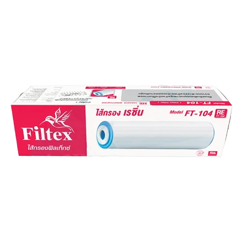 ไส้กรองน้ำ Resin Filter 3