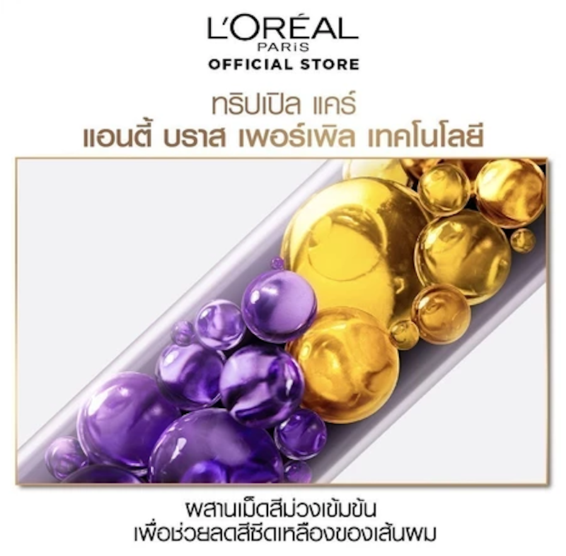 Paris Excellence Ash Supreme 6.11 สโมคกี้ แอช 2