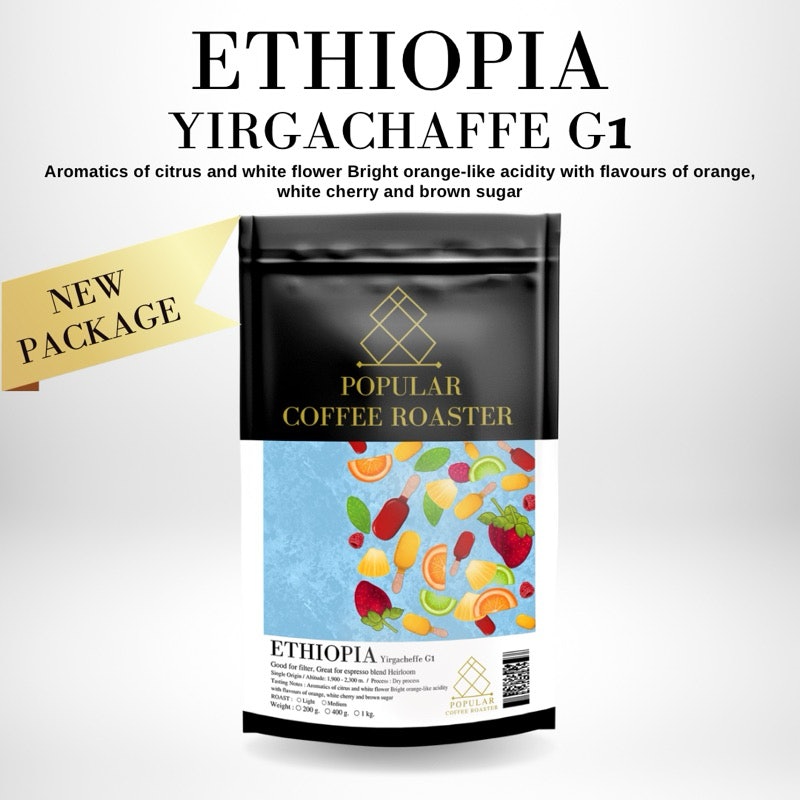 เมล็ดกาแฟคั่ว Ethiopia Yirgachaffe 2