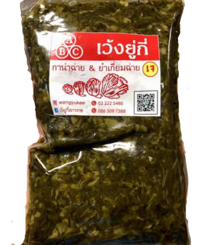 กาน่าฉ่ายเห็ดหอม สูตรต้นตำรับ 1