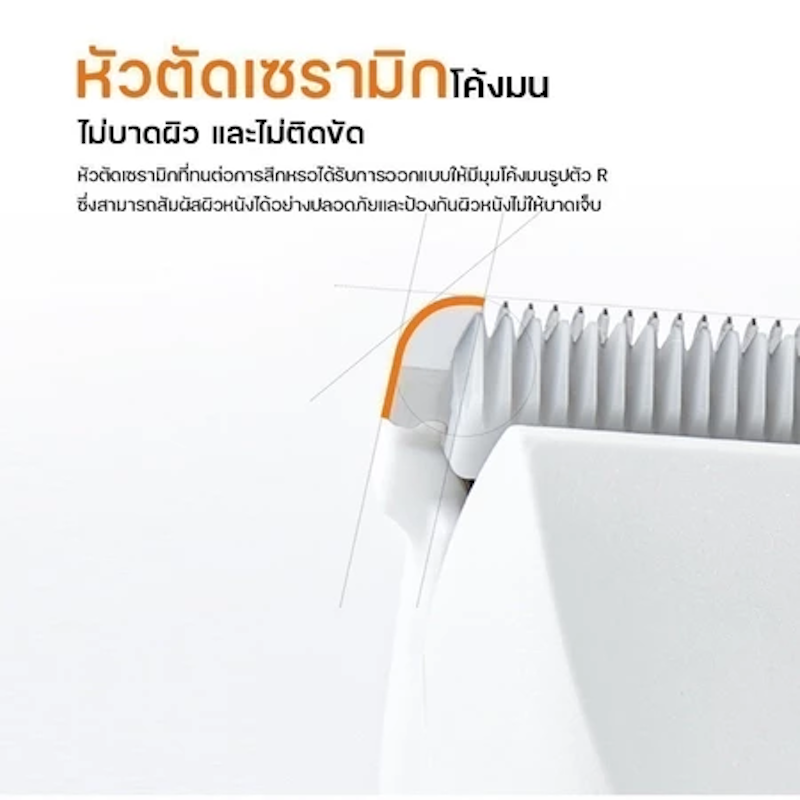 ปัตตาเลี่ยนตัดขนแมว 2 In 1 Pet Trimmer 2