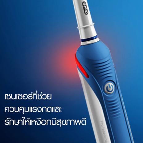 แปรงสีฟันไฟฟ้า Pro 2 2