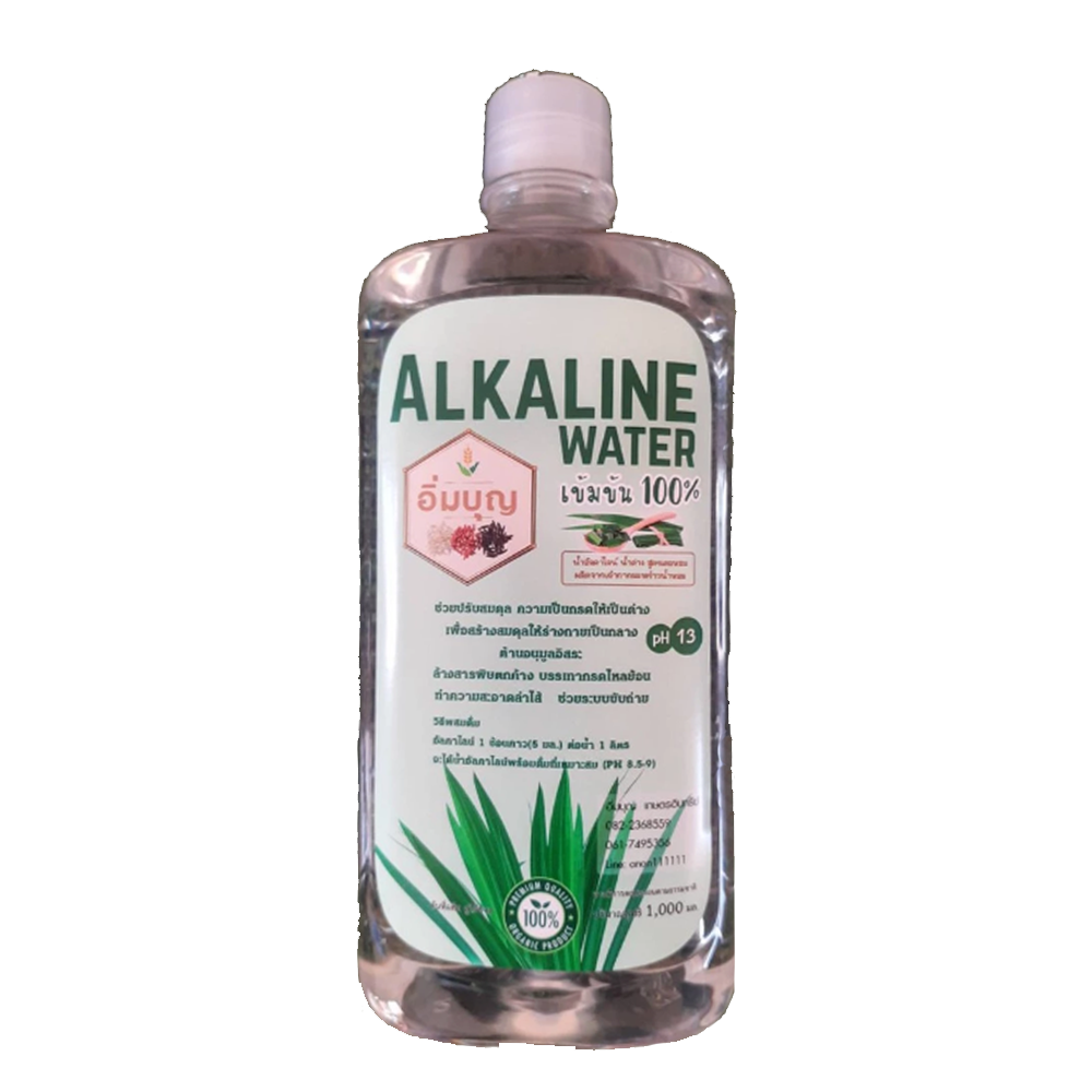 น้ำด่าง Alkaline Water 1