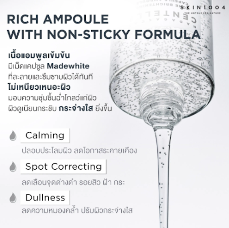 Madagascar Centella Tone Brightening Capsule Ampoule 2