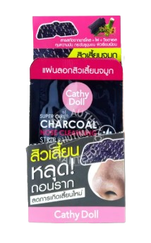 Super Girl Charcoal Nose Cleansing Strip 1