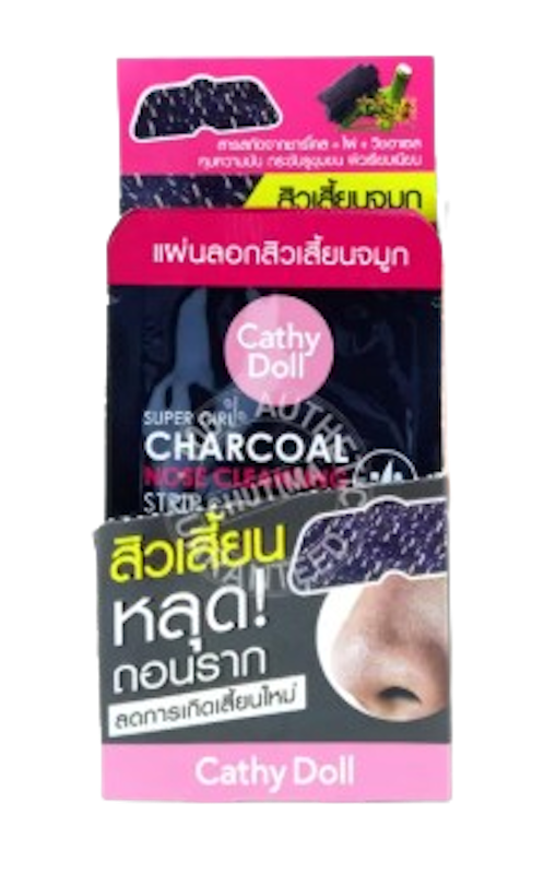 Super Girl Charcoal Nose Cleansing Strip 1