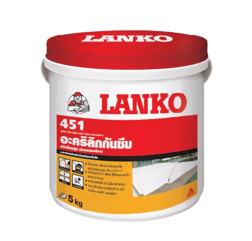 อะคริลิกกันซึม 451 Roof Seal  1