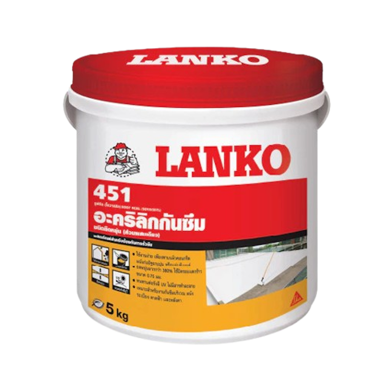 อะคริลิกกันซึม 451 Roof Seal 1