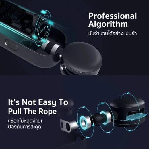 เชือกกระโดด Smart Dual-Mode Skipping Rope 2