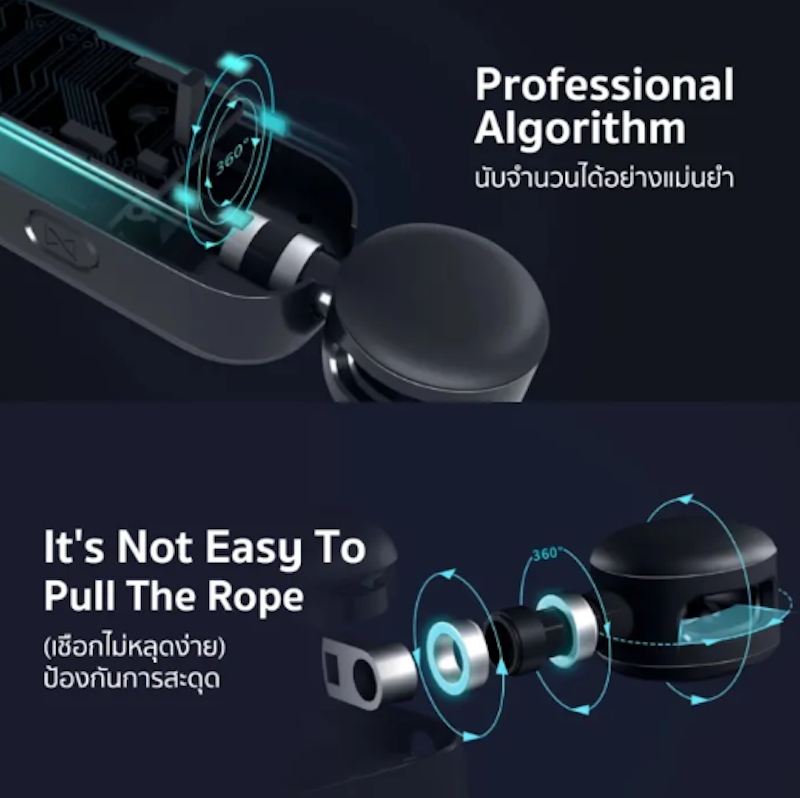 เชือกกระโดด Smart Dual-Mode Skipping Rope 2