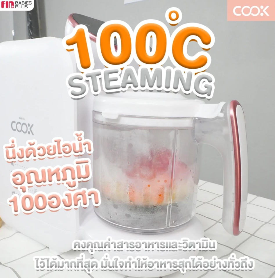 เครื่องปั่นอาหารเด็ก FIN รุ่น BFP-1600E  2