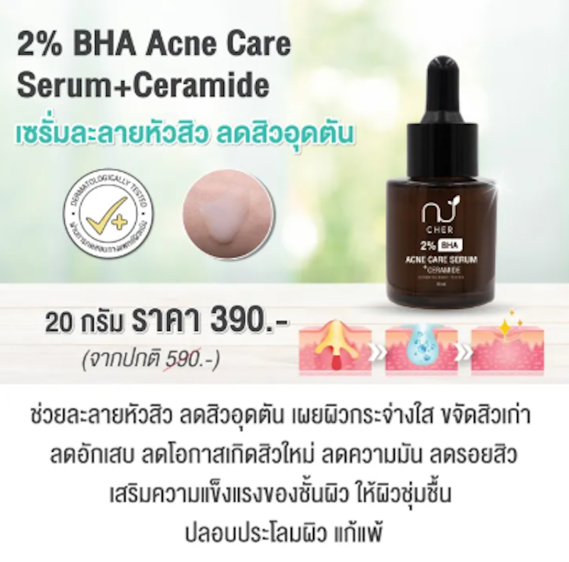 Acne Care Serum + Ceramide 2