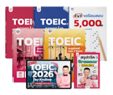10 หนังสือเตรียมสอบ TOEIC เล่มไหนดี ปี 2026 รวมแนวข้อสอบ 1