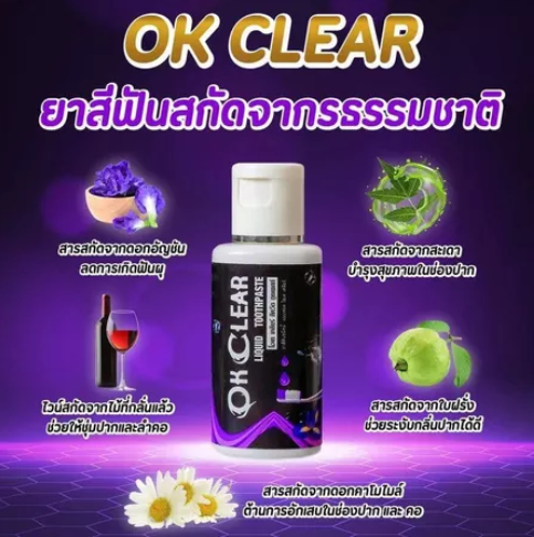 Liquid Toothpaste 2